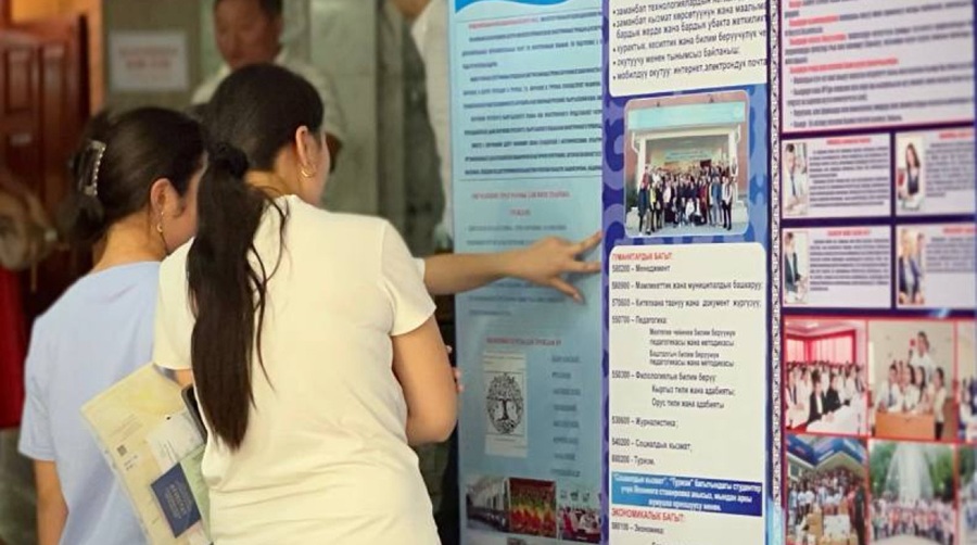 Жогорку окуу жайларга кабыл алуунун 1-туру башталды